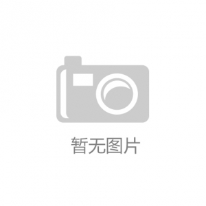 安全光柵通用型注塑機等防護裝置
